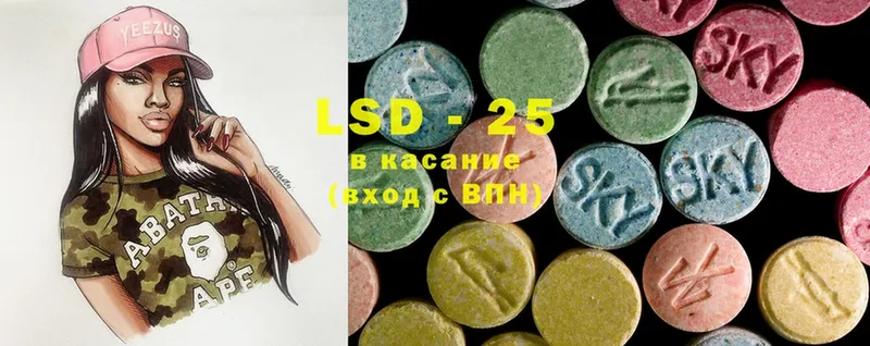 ЛСД экстази ecstasy  Краснообск 